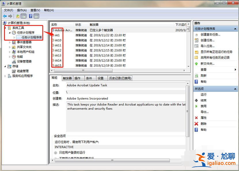 詳解win7消除彈窗廣告的方法？