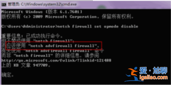 電腦怎么關閉win10防火墻? 電腦怎么關閉win10防火墻?