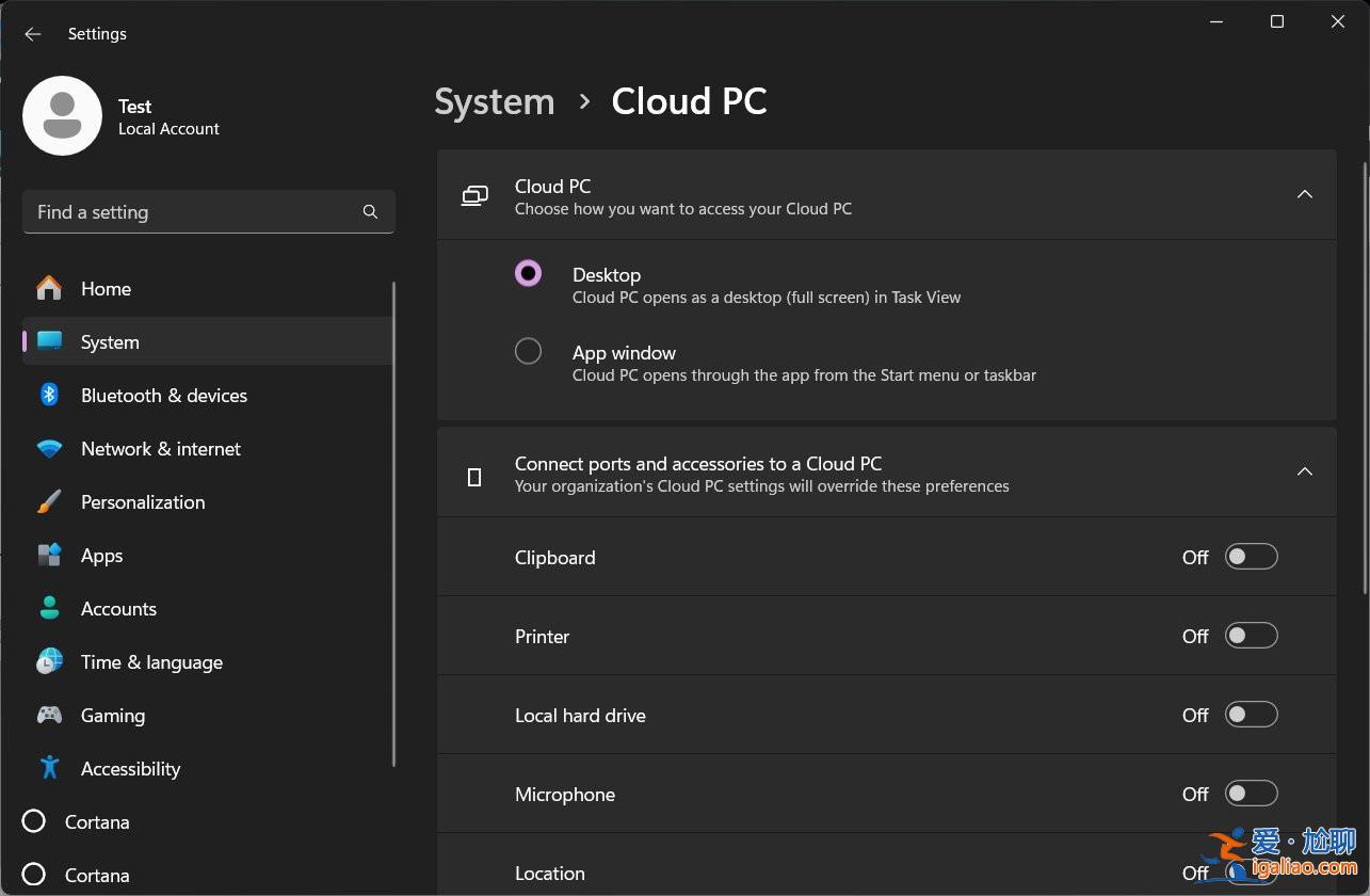 微軟Win11 Build 23419預(yù)覽版設(shè)置應(yīng)用整合Cloud PC 選項(xiàng)!可能為? 微軟Win11 Build 23419預(yù)覽版設(shè)置應(yīng)用整合Cloud PC 選項(xiàng)!可能為?