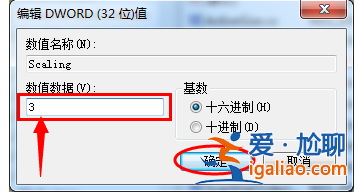win7游戲全屏,教您win7怎么設(shè)置游戲全屏? win7游戲全屏,教您win7怎么設(shè)置游戲全屏?