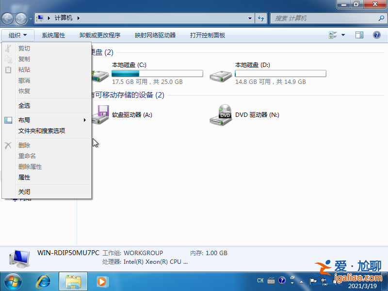 win7的搜索功能怎么用詳細圖文教程? win7的搜索功能怎么用詳細圖文教程?