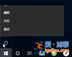 win7沒有調節亮度的功能怎么辦? win7沒有調節亮度的功能怎么辦?