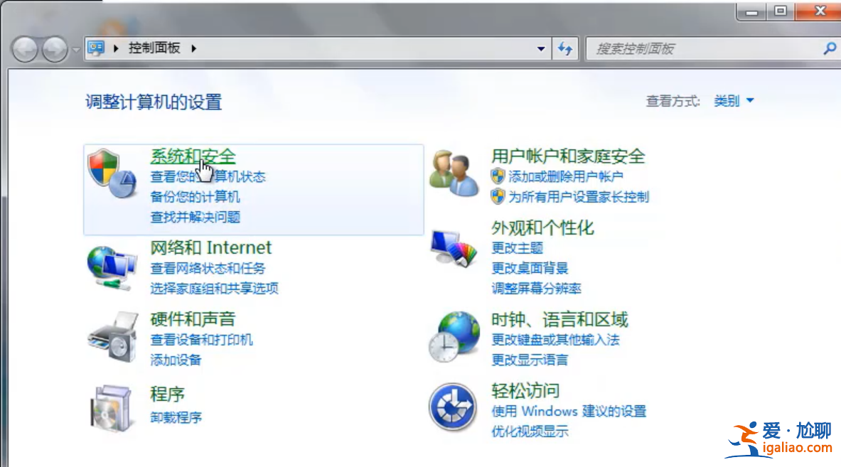 win7系統怎么設置環境變量？