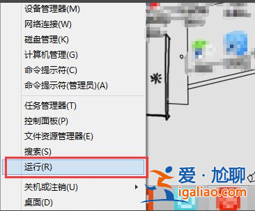 Win7系統該內存不能為written/read該怎么辦?? Win7系統該內存不能為written/read該怎么辦??