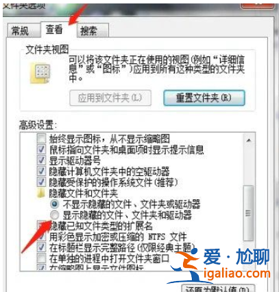 windows7隱藏文件夾如何顯示出去windows7隱藏文件夾顯示方式 詳？