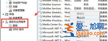 win7玩網絡游戲延遲很高解決方法？