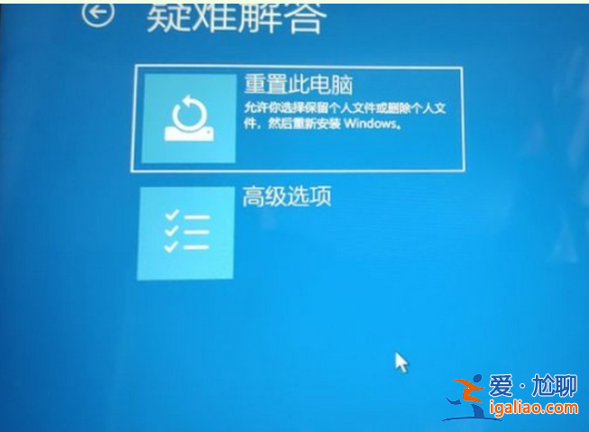 win10升級win11重啟黑屏怎么辦？