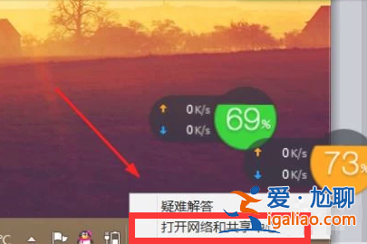 win7系統共享無線網絡的操作方法？