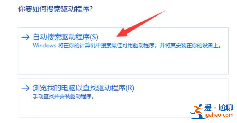 win11系統沒有藍牙功能怎么解決? win11系統沒有藍牙功能怎么解決?