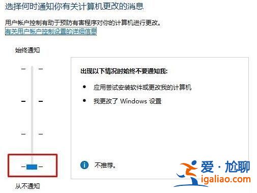 Win10打開軟件每一次都要詢問,如何設置不彈框詢問?? Win10打開軟件每一次都要詢問,如何設置不彈框詢問??