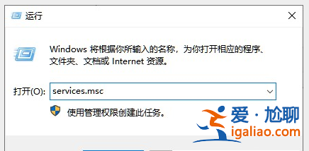 win10怎么關閉自動更新? win10怎么關閉自動更新?