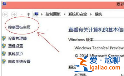 win10怎么關閉自動更新? win10怎么關閉自動更新?