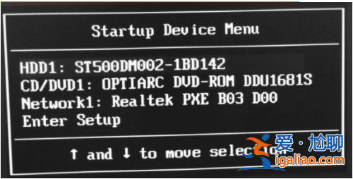win7電腦提示0xc000007b藍屏怎么辦? win7電腦提示0xc000007b藍屏怎么辦?