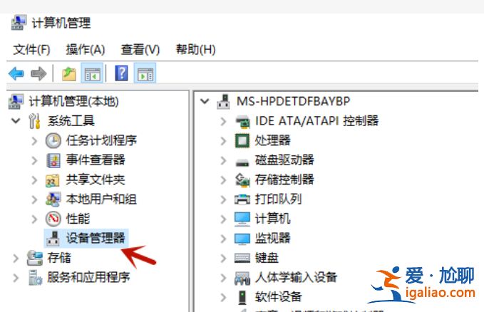 win11系統沒有藍牙功能怎么解決? win11系統沒有藍牙功能怎么解決?