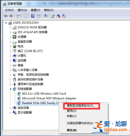 Win7寬帶連接不見(jiàn)了該怎么辦?Win7寬帶連接不見(jiàn)了的解決方法? Win7寬帶連接不見(jiàn)了該怎么辦?Win7寬帶連接不見(jiàn)了的解決方法?