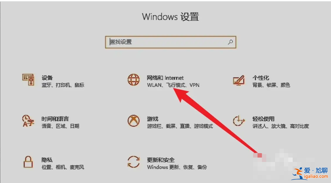 電腦怎么關閉win10防火墻? 電腦怎么關閉win10防火墻?