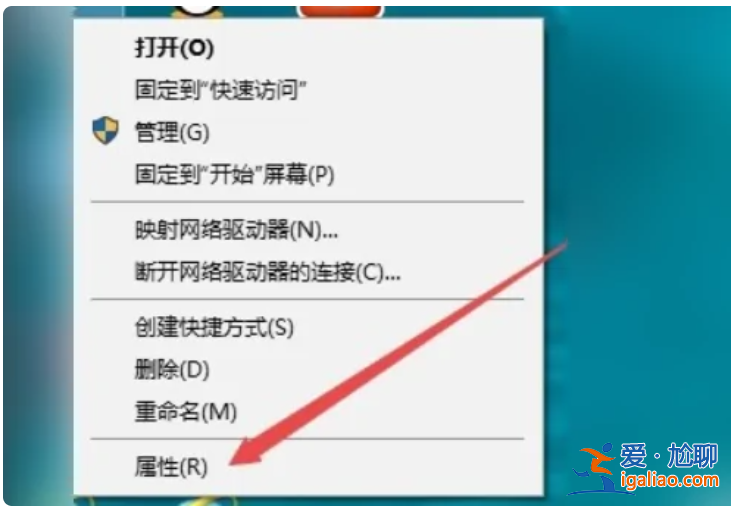 筆記本電腦win10如何禁用自帶鍵盤？