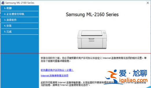 詳解win7共享打印機給win10連接的方法? 詳解win7共享打印機給win10連接的方法?