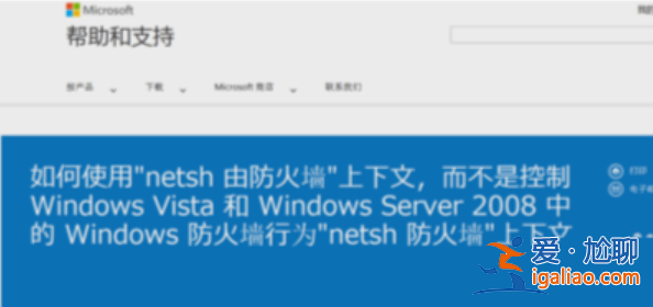 電腦怎么關閉win10防火墻? 電腦怎么關閉win10防火墻?