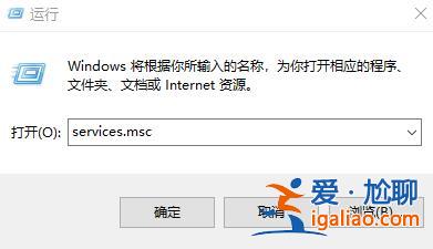 Win10wifi圖標(biāo)消失沒法聯(lián)網(wǎng)？Win10電腦無線圖標(biāo)不見了處理實(shí)例教？