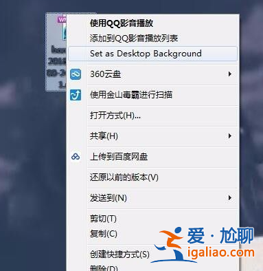 win7動態壁紙如何在電腦上設置? win7動態壁紙如何在電腦上設置?