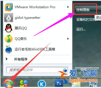 有限的訪問權限,教您無線連接顯示有限的訪問權限咋辦? 有限的訪問權限,教您無線連接顯示有限的訪問權限咋辦?