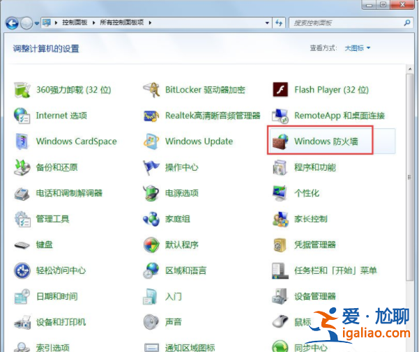 win7系統steam更新失敗怎么辦? win7系統steam更新失敗怎么辦?