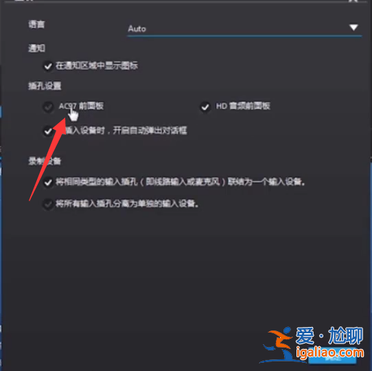 win7電腦沒聲音的解決方法? win7電腦沒聲音的解決方法?