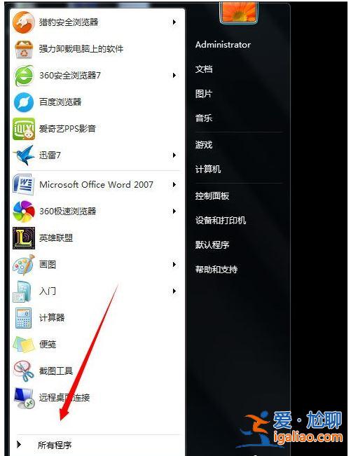Win7系統電腦屏幕變黑的解決方案? Win7系統電腦屏幕變黑的解決方案?