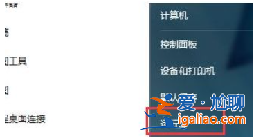 Win7軟件無法安裝該怎么辦?Win7軟件無法安裝的解決方法? Win7軟件無法安裝該怎么辦?Win7軟件無法安裝的解決方法?