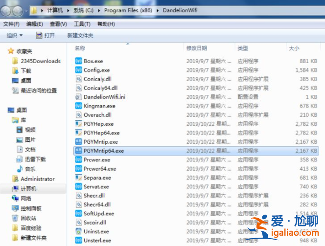 win7永久關閉廣告的具體方法？