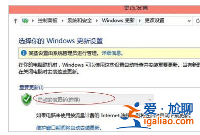 win10怎么關閉自動更新? win10怎么關閉自動更新?