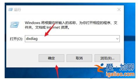 win10電腦如何查看顯卡型號？？