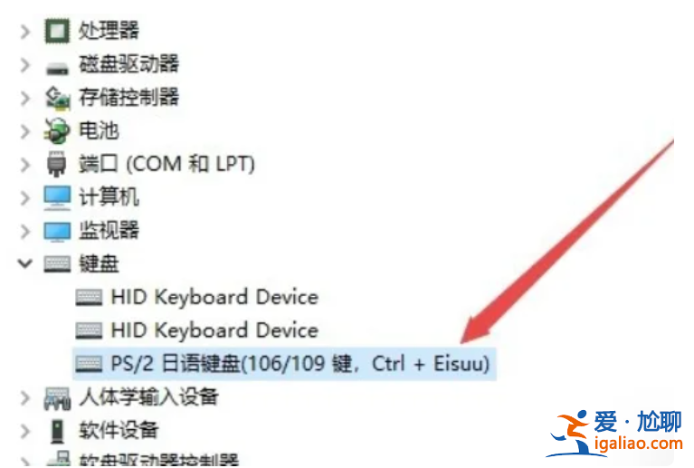 筆記本電腦win10如何禁用自帶鍵盤？