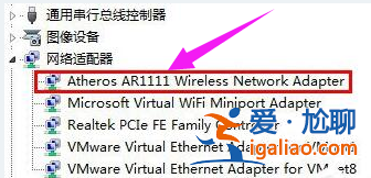 有限的訪問權限,教您無線連接顯示有限的訪問權限咋辦? 有限的訪問權限,教您無線連接顯示有限的訪問權限咋辦?