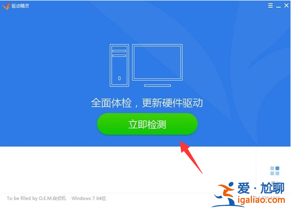 win7沒有調節亮度的功能怎么辦? win7沒有調節亮度的功能怎么辦?