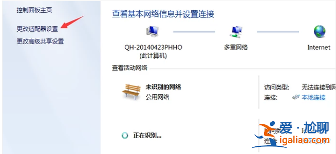 聯想筆記本無線網絡開關,教您聯想筆記本無線網絡開關? 聯想筆記本無線網絡開關,教您聯想筆記本無線網絡開關?