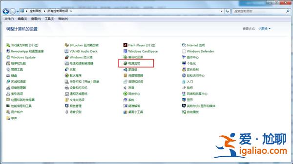 Win7怎么取消自動(dòng)鎖屏?Win7撤銷自動(dòng)鎖屏的方式? Win7怎么取消自動(dòng)鎖屏?Win7撤銷自動(dòng)鎖屏的方式?