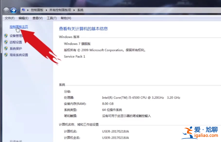 win7電腦沒聲音的解決方法? win7電腦沒聲音的解決方法?