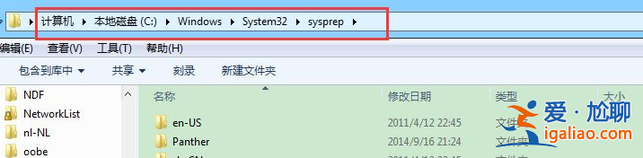 詳細教你windows7怎么恢復出廠設置？