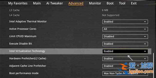 Win11虛擬化功能的開啟方法？