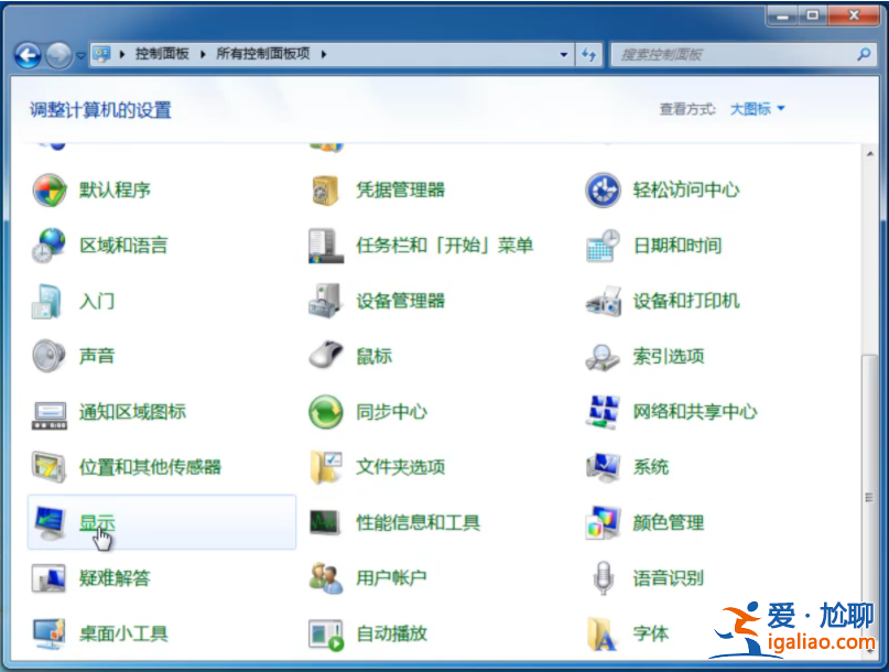 非常簡單的win7系統dpi怎么調小技巧? 非常簡單的win7系統dpi怎么調小技巧?