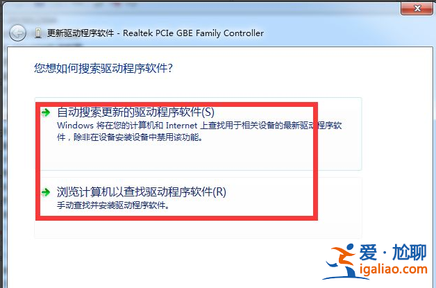Win7寬帶連接不見(jiàn)了該怎么辦?Win7寬帶連接不見(jiàn)了的解決方法? Win7寬帶連接不見(jiàn)了該怎么辦?Win7寬帶連接不見(jiàn)了的解決方法?