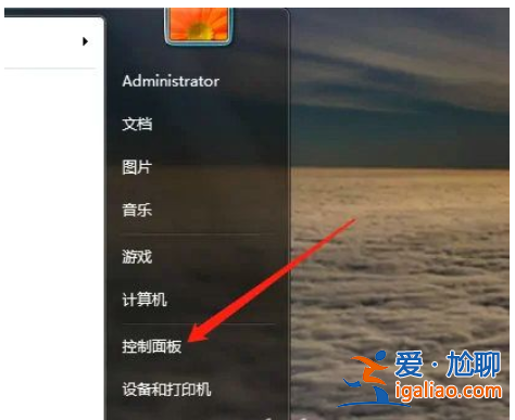 windows7隱藏文件夾如何顯示出去windows7隱藏文件夾顯示方式 詳？
