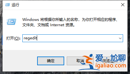 遇到電腦win7網絡圖標不見了怎么辦? 遇到電腦win7網絡圖標不見了怎么辦?