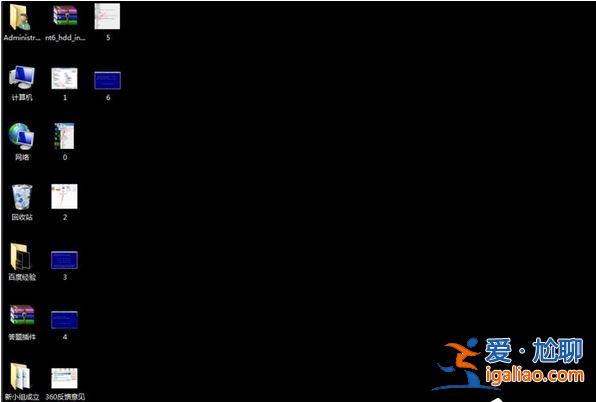 Win7系統電腦屏幕變黑的解決方案? Win7系統電腦屏幕變黑的解決方案?