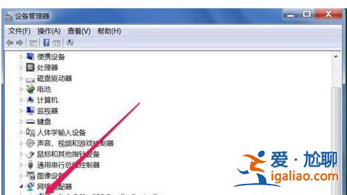 沒有插入Win7右下角彈出的網絡電纜？