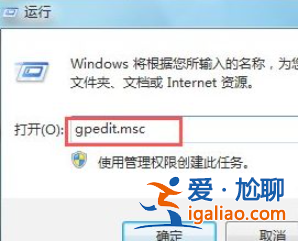 Win7軟件無法安裝該怎么辦?Win7軟件無法安裝的解決方法? Win7軟件無法安裝該怎么辦?Win7軟件無法安裝的解決方法?