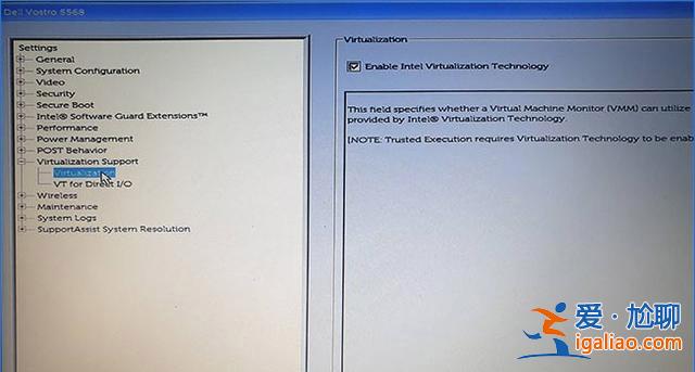 Win11虛擬化功能的開啟方法？