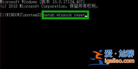 Win10wifi圖標(biāo)消失沒法聯(lián)網(wǎng)？Win10電腦無線圖標(biāo)不見了處理實(shí)例教？